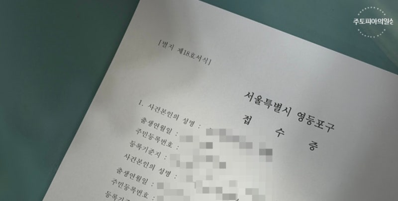 결혼│법적 가족이 되는 혼인신고서 작성법, 알려줄게 따라와!!