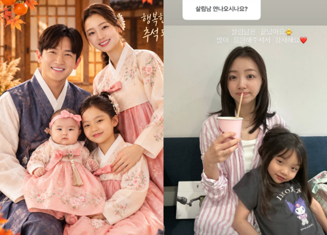 이민우♥이아미 부부, '살림남' 하차 소식! 앞으로는 유튜브에서 만날 수 있을까요?
