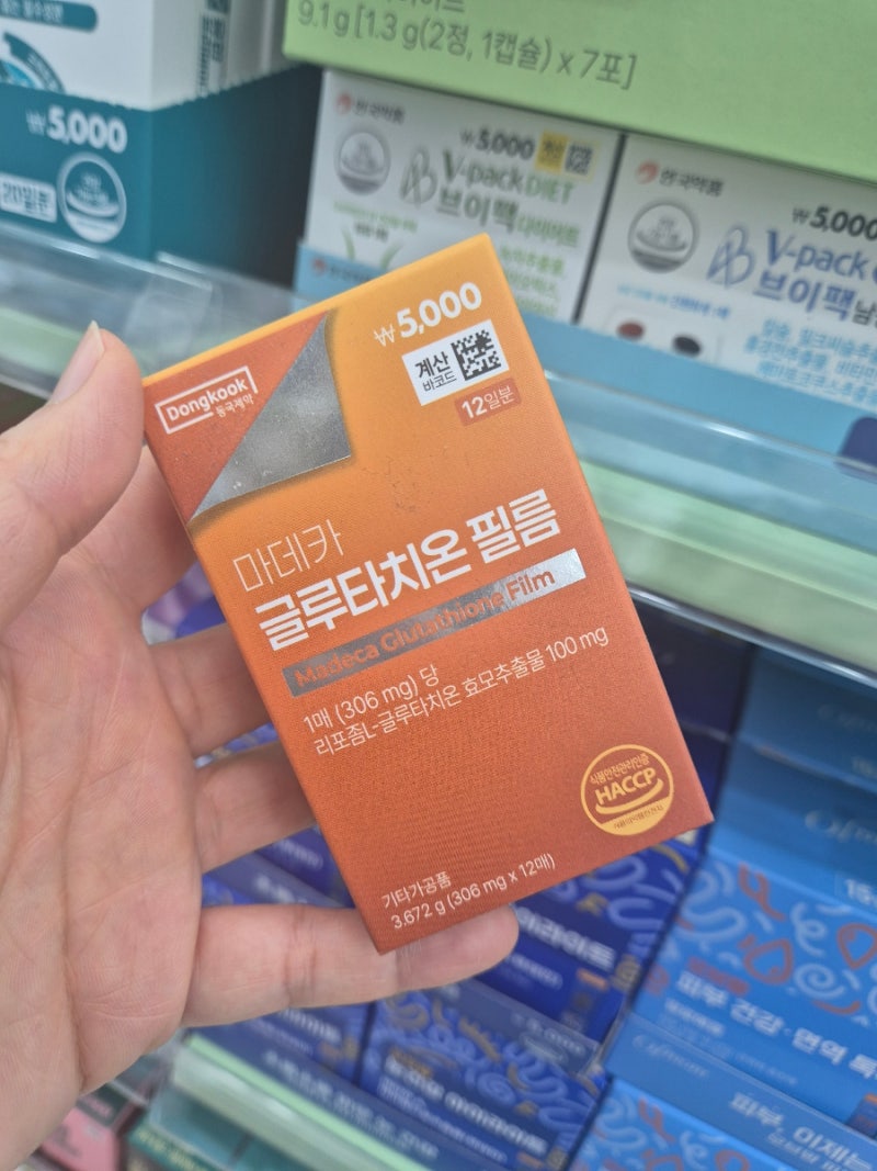 다이소 글루타치온 5천원, 동국제약 마데카 글루타치온 필름 성분·먹는 법 알아보니