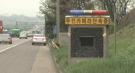 2026 범칙금 조회부터 이의신청까지, 놓치면 과태료로 커진다