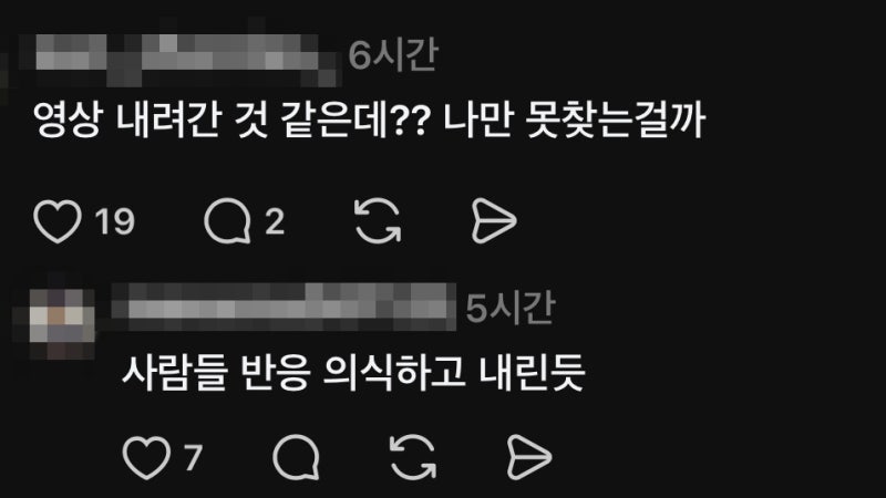 지무비 '암살자(들)' 리뷰 영상 사라졌다? 역사왜곡 논란 속 영화 유튜버들이 잇따라 해명하....