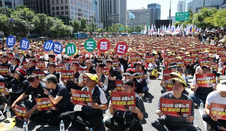 2027년 은행 영업시간 변경! 오전 9시 30분부터? 국민·신한·우리은행도 적용될까