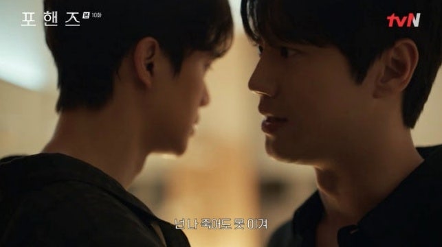 이준영 송강 포핸즈 명연기 폭발 "안방극장 숨 멎었다"