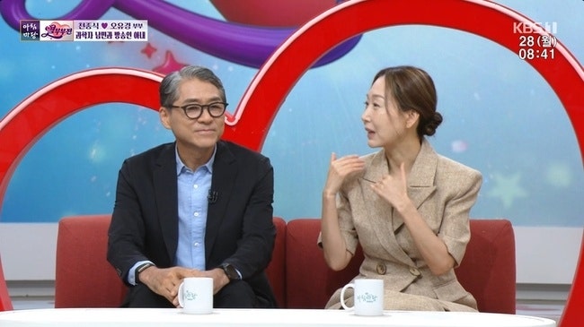 "술자리서 배를 보여줬다?"… 오유경 남편 과학자 첫만남 술자리