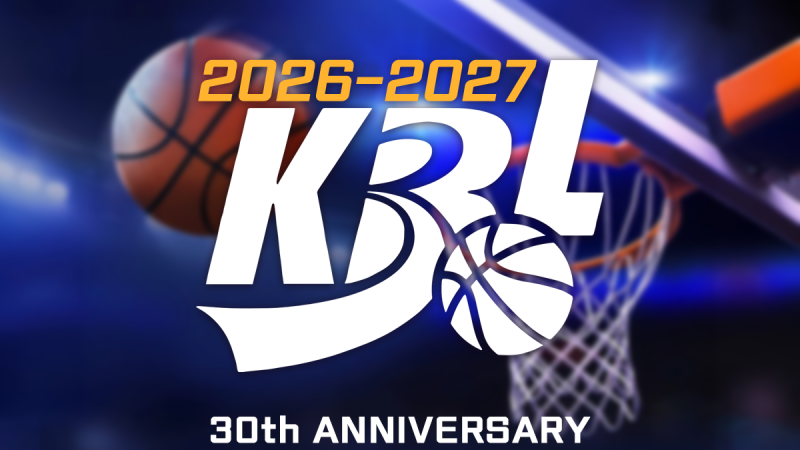 2026-2027 KBL(한국 프로농구) 개막 일정 총정리 10월 3일 KCC-LG, 외국인 2명 새 규칙·중계·예매·30....