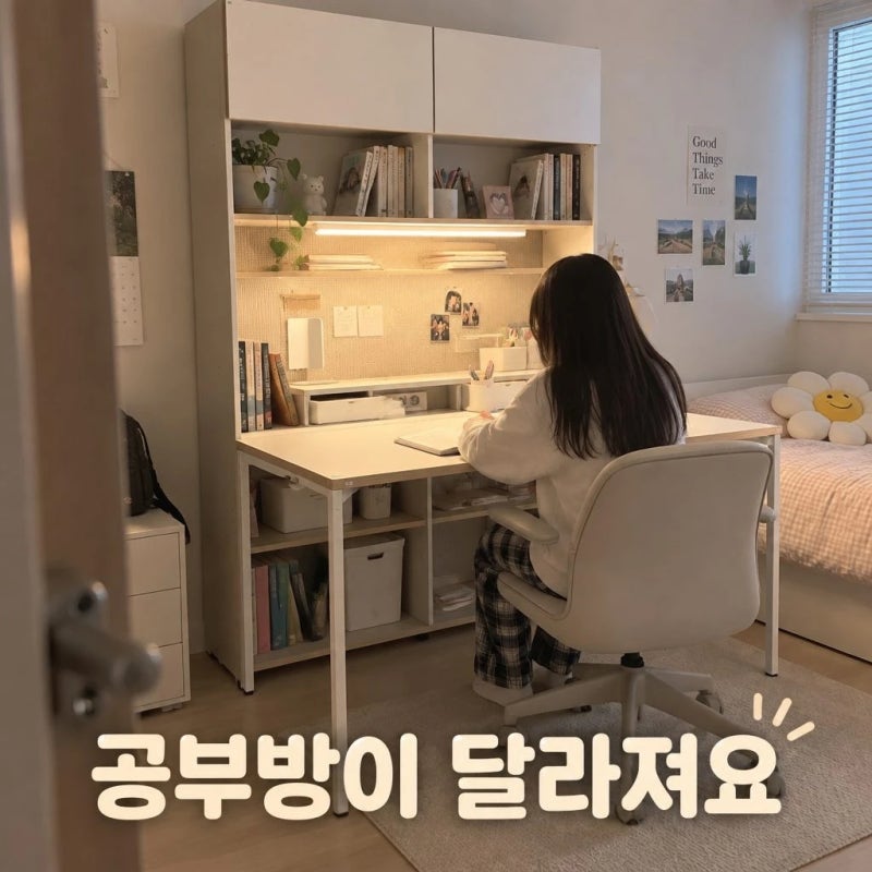 책상 하나로 수납·조명까지? 데스커 1400폭 6단 멀티책상세트 DSDEA1402J