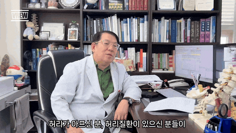 쌍용동 허리통증, 근육통과 허리디스크는 어떻게 다를까