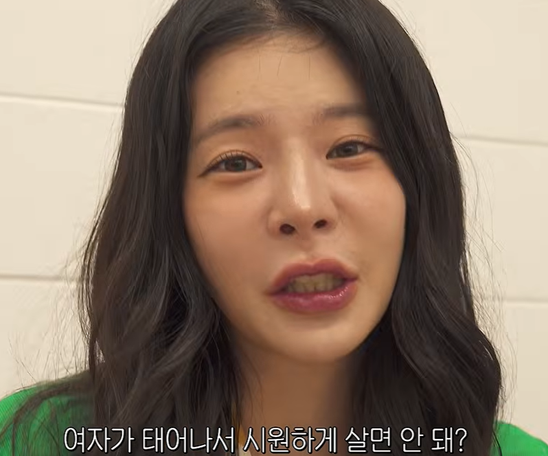 "여자가 시원하게 살면 안 돼?" 장재인, '노브라 패션' 언급에 속 시원한 쿨 사이다 답변 ('싱....