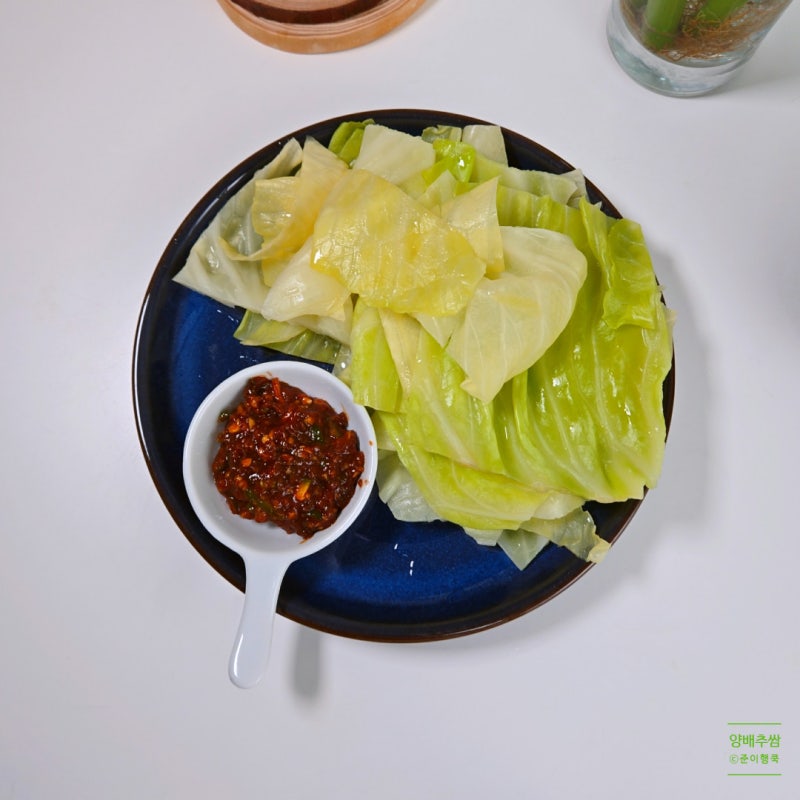 냄비 찜기 양배추 찌는 법 시간 쌈장 만드는법 레시피
