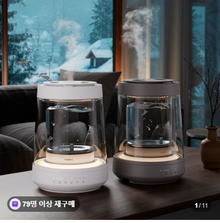 한일 가열식 가습기 신생아 아기 대용량 세척 편한 오브제가습기 사용 후기