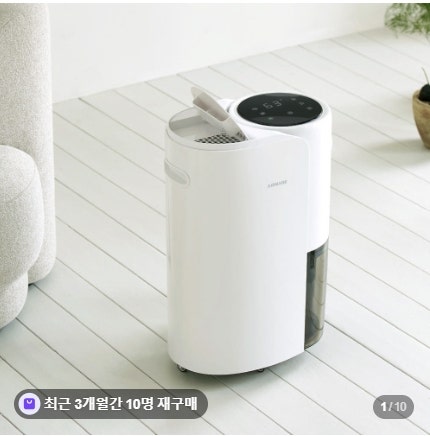 에어메이드 제습기 2000Y 17L 대용량 가정용 장마철 빨래건조 후기