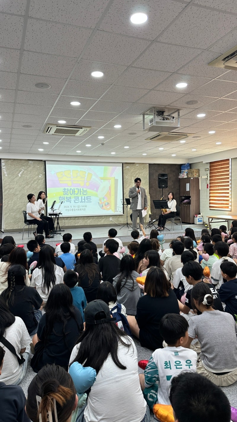 釜山子ども公演MC「ノックノック！訪ねていく幸せコンサート」司会者