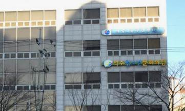 2026년 안양시석수청소년문화의집 기간제근로자(배치청소년지도사) 공개경쟁채용 공고