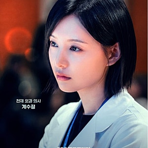 [연기예술인] 배우 김지원 드라마 캐릭터 변천, 이번에는 프리랜서 외과의사입니다.SBS금토 ....