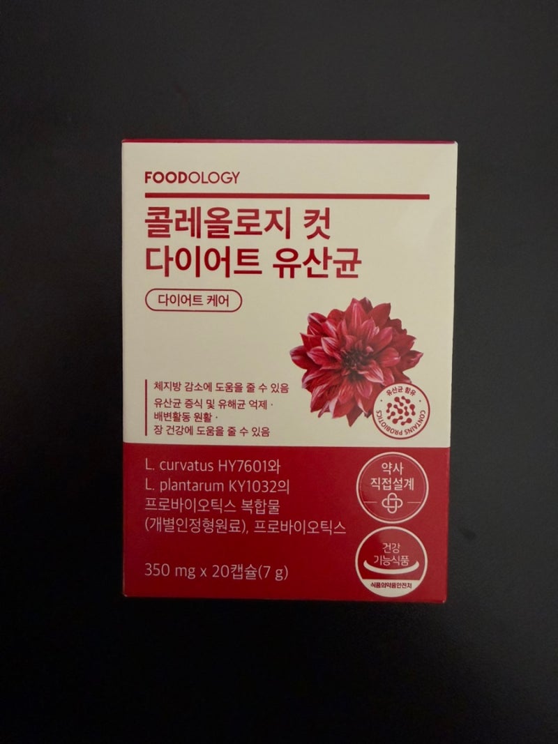 콜레올로지 유산균 추천, 푸드올로지 콜레올로지 컷 다이어트 유산균으로 신봉선 다이어트 ....