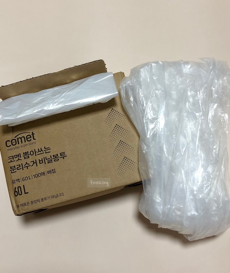 분리수거 비닐봉투 후기 - 수거함에 딱 맞아 뽑아 쓰는 편리한 생활 꿀템