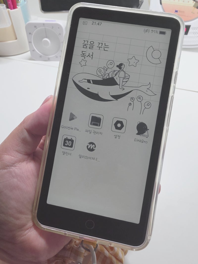 모안 잉크팜 미니파워, 6인치 7인치 바형 이북리더기