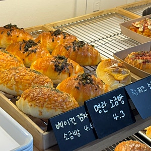 광주 소금빵 북구 카페 온새미로 (명란 소금빵 & 라인업 총정리)