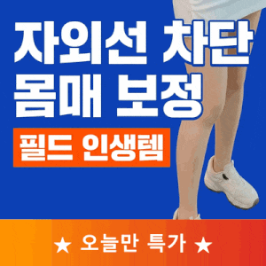 버디프로 여성 골프스타킹 40D, 자외선 차단에 몸매 보정까지? 필드 인생템!