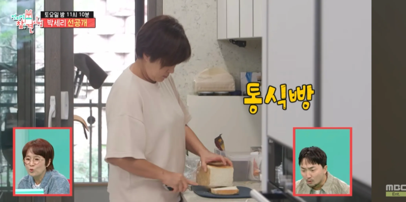 전참시 박세리 생식빵 어디 거? 타쿠미야 가격·구매처·맛있게 먹는 법