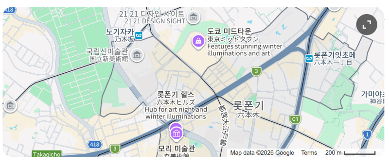 [도쿄가을여행][축제]롯폰기 아트 나이트 2026/도쿄일루미네이션