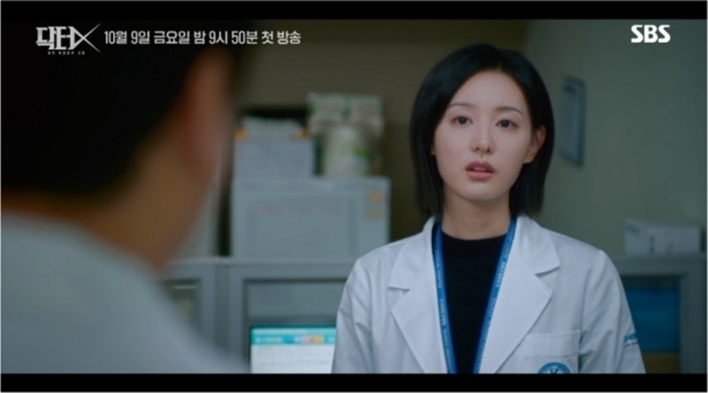 닥터X 1회 김지원 부패 의사들 향한 거침없는 독설
