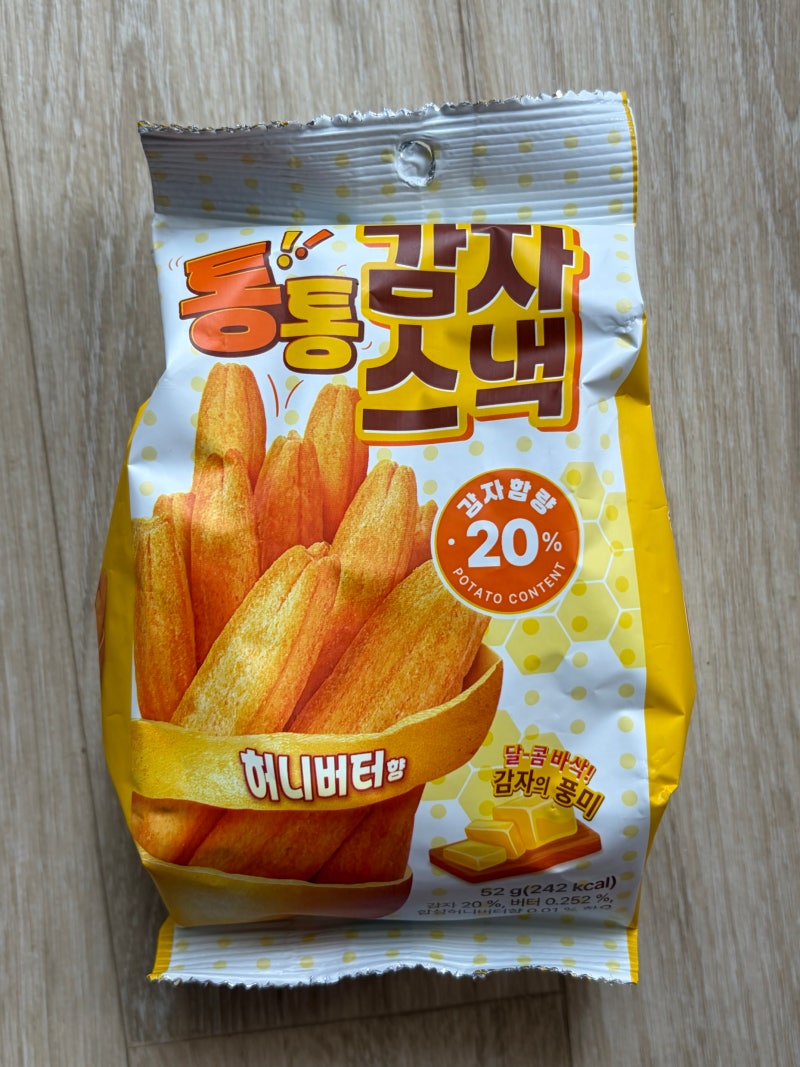 [편의점/GS25] 통통감자스낵 허니버터 후기｜알 사람들은 아는 중독적인 달콤바삭 감자과자