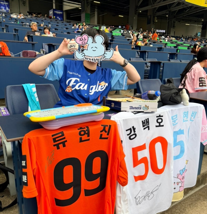 창원 NC파크 원정 한화 직관 후기 with 오픈 프랙티스 유니폼 싸인 / 야구 응원