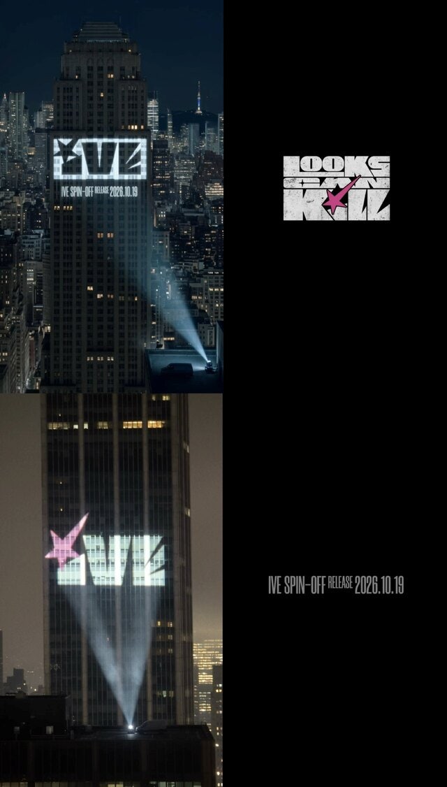 아이브, 'Looks Can Kill'로 10월 컴백 확정.. 신드롬 잇는다