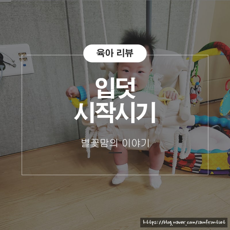 입덧 시작 시기 끝나는 시기 증상 대처법