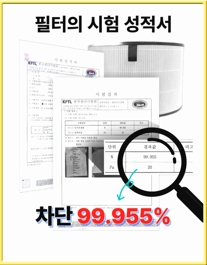 LG 에어로퍼니처 필터 PFSPBC01 호환 에어스윗, 3주 실사용으로 확인한 교체 효과와 가성비 총정....