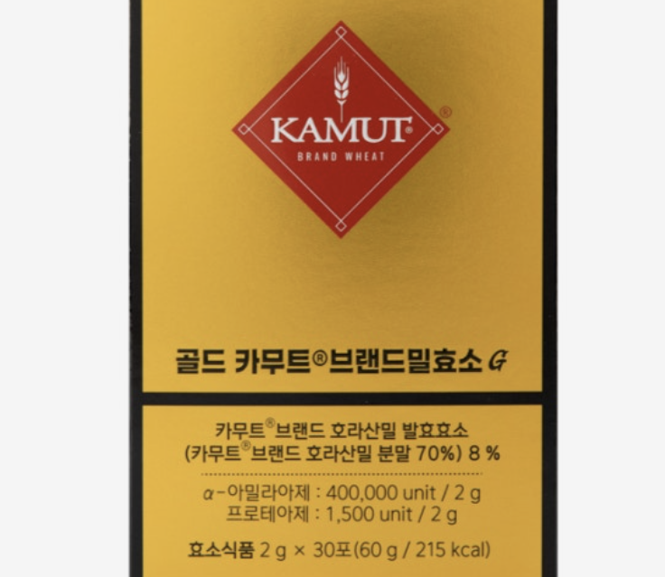 [후기] 그레인온 골드 카무트 브랜드밀효소G (식단+더부룩함 개선)
