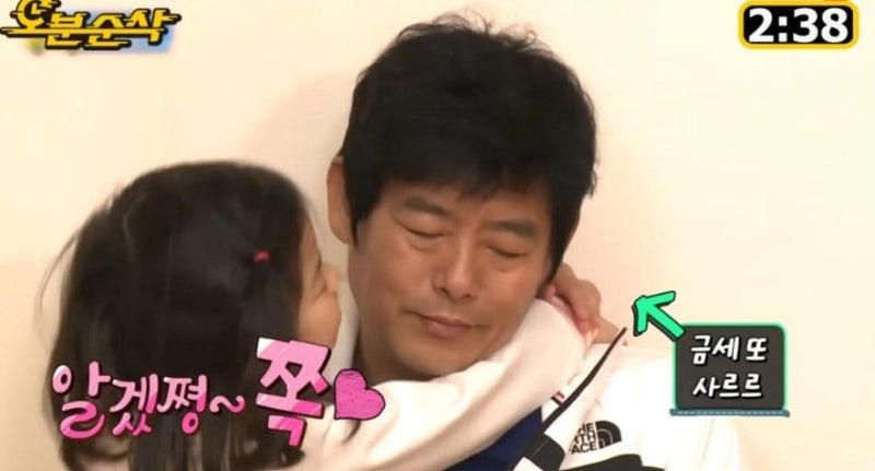 성동일 딸 성빈, 교복 입고 등장한 근황…알고 보니 일반고 다니다 편입한 전공이