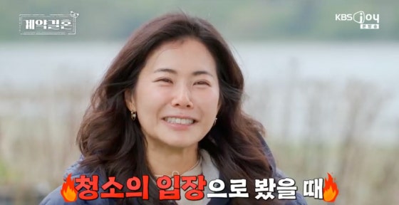 나는솔로 16기 상철♥28기 영숙, 시애틀서 ‘계약결혼’ 시작…집 공개되자 안정환이 먼저 걱....