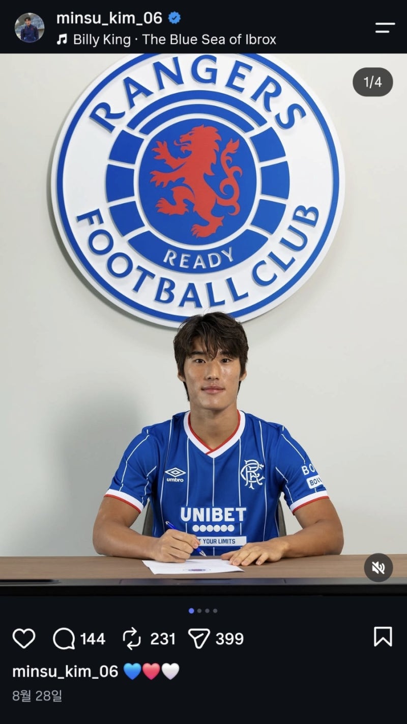 “도대체 누구길래 160억?” 20살 축구선수 김민수, 레인저스 10번에 국가대표까지