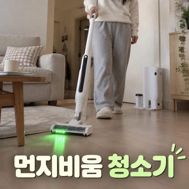 10만 원대 자동먼지비움 무선청소기, 클래파 솔직 후기 3가지