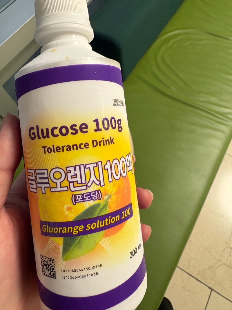 임당 재검 후기｜182 나와서 받은 임신성 당뇨 재검, 직접 해보니