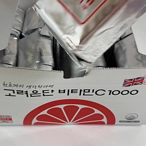 고려은단 비타민C1000 300정 600정 가격 따져봤더니 결국 답은 하나였다