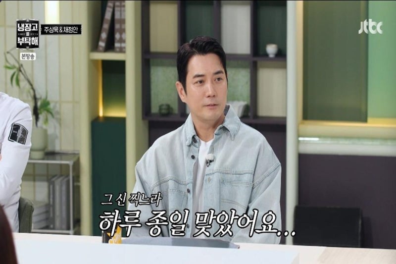 냉부 90회 게스트 주상욱이 털어놨다, 소지섭과 찍은 액션 장면의 속사정…