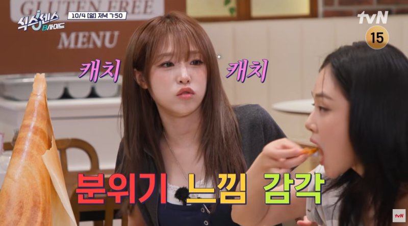 식스센스: B사이드 3화 예고, 정준하·최예나 출연…무한상사 케미 다시 볼까