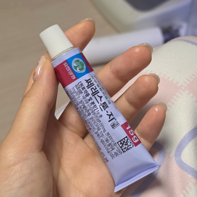스테로이드 연고 효과 부작용 쎄레스톤지