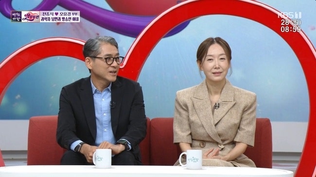 "여행 위해 빚까지 냈다"… 오유경 남편, 美 여행비 2천만원