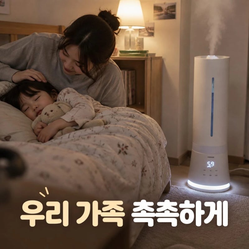 에어메이드 가열 살균 가습기 열풍 건조 세척 아쿠아마린 9002 핵심 정리