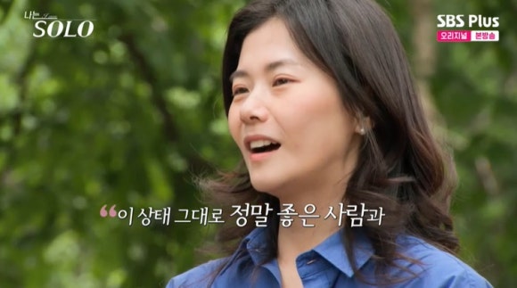 계약결혼 정 유진 강 정환 나이 직업 인스타 신랑 신부 숙소 촬영지 장소 어디 미국 시애틀 ....