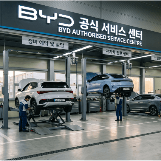 BYD 수리비 폭탄이라고? 부품 독점과 공임 비교 및 팩트체크