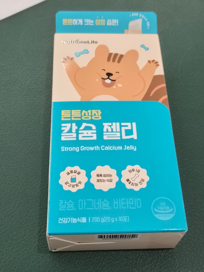 [초등 아이 영양 관리] 뉴트리원라이프 튼튼성장 칼슘 젤리로 맛있는 성장기 필수 영양 챙기....