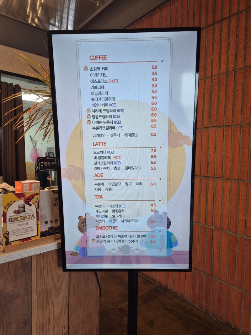 정읍 베이커리 카페 | 카페 샘샘