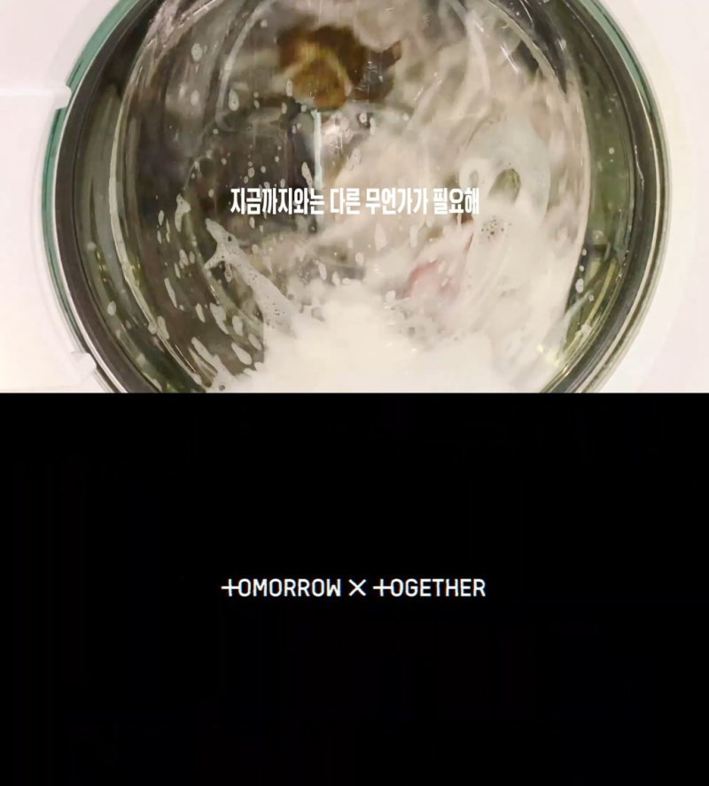 투바투 컴백 11월 16일, 미니 9집 PERFECT STORM 일정 한눈에 정리