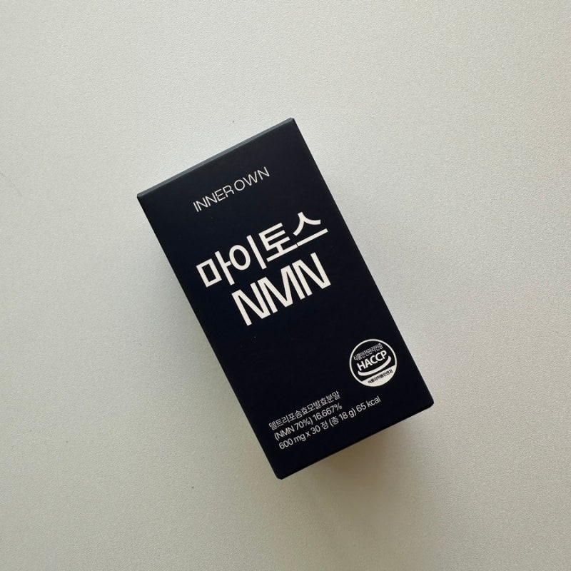 저속노화 NMN 영양제 찾는다면? 마이토스 리포좀 NMN 솔직 후기