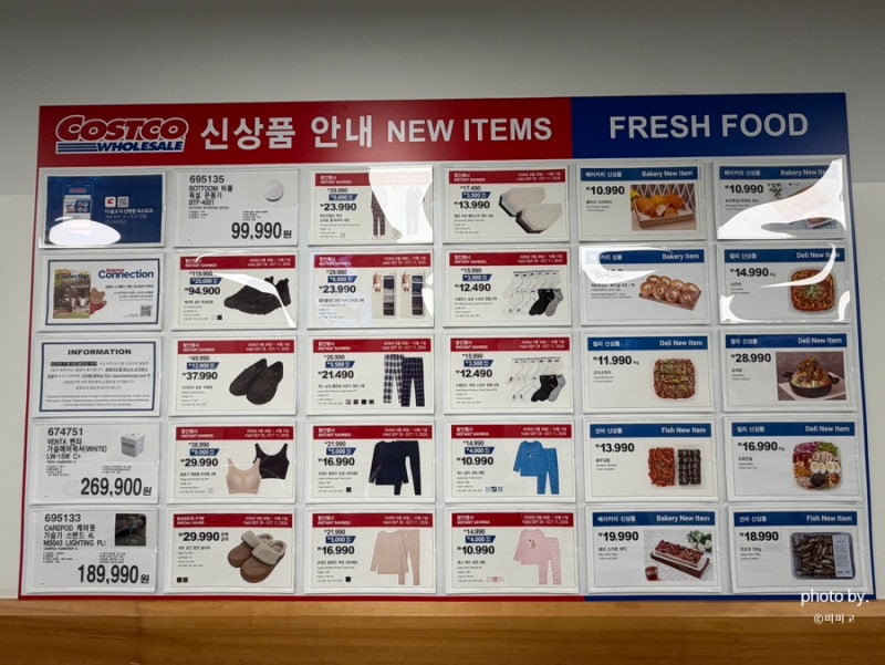 코스트코 9월 할인상품 고척점에서 직접 본 의류 언더웨어 추천템